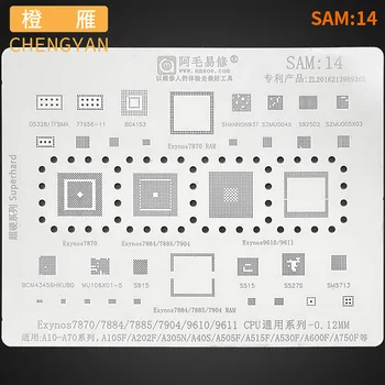 SAM14 Трафарет для реболлинга BGA Samsung A10 A30 A50 A70 A105F A202F A305N A40S A505F A515F A530F A600F A750F Для процессора Exynos 7870