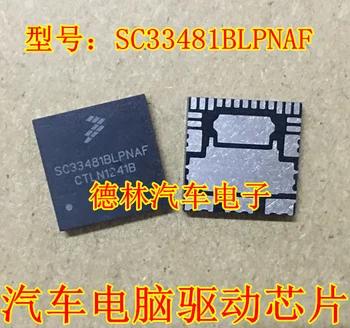 SC33481BLPNAF Автомобильный компьютерный чип, профессиональная продажа автомобильной микросхемы 13