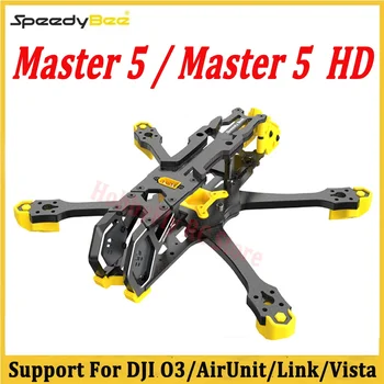 SpeedyBee Master 5 Аналоговый/Master5 HD Комплект Каркаса Дрона 5-дюймовая FPV-Рама Для O3 Air Unit/Link/Vista HD VTX FPV Racing Freestyle 1