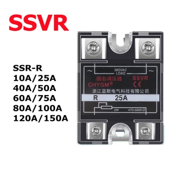 SSR-25VA 60VA 100VA 120VA 150VA SSR Однофазный Регулятор напряжения Реле Радиатора 80A 100A Твердотельный регулятор Напряжения SSVR 17