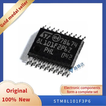 STM8L101F3P6 TSSOP20 Новый оригинальный интегрированный чип