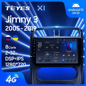TEYES X1 Для Suzuki Jimny 3 2005-2019 Автомобильный Радиоприемник Мультимедийный Видеоплеер Навигация GPS Android 10 Без 2din 2 din DVD 10