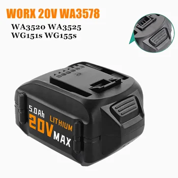 WORX 20V WA3578 5000/6000 литий-ионный аккумулятор для Worx 20V Battery WA3520 WA3525 WG151s WG155s WG251s Замена Worx Battery 3