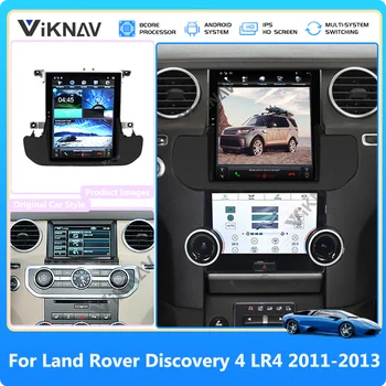 Автоматическая система Android для Land Rover Discovery 4 LR4 2011-2013 Автомагнитола 10,4-дюймовый Мультимедийный GPS IPS Сенсорный аудиосистема 10
