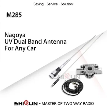 Автомобильная Антенна TH-9800 с высоким коэффициентом усиления: Двухдиапазонная Мобильная Антенна M285 + Автомобильный зажим Nagoya Mount Edge + 5-метровый кабель для всех мобильных автомобильных радиоприемников