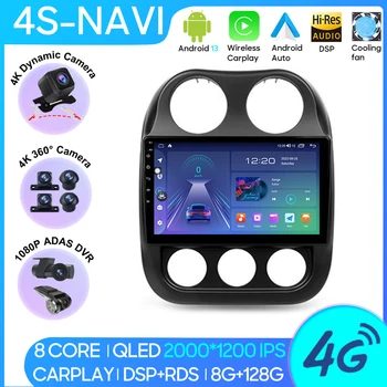 Автомобильное радио Carplay Android-Плеер для Jeep Compass 1 MK 2009-2015 Навигация GPS Android Auto Video DSP 4G BT Wifi Без 2din DVD