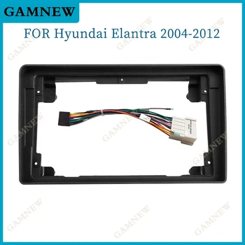 Автомобильный аудиосистема с 9-дюймовым DVD-экраном с большим экраном для Hyundai Elantra 2004-2012 2Din Комплект рамы для монтажной панели приборной панели 5