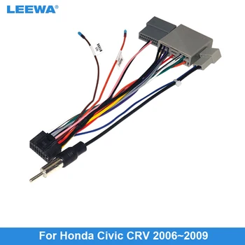 Автомобильный мультимедийный 16-контактный разъем LEEWA с адаптером радиоантенны для Honda Civic CRV 2006 ~ 2009 Силовой провод 7