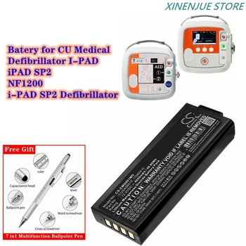 Аккумулятор CS 12V/4050mAh CUSA0601F, 110604-O для медицинского Дефибриллятора CU I-PAD, iPad SP1, SP2, NF1200 15