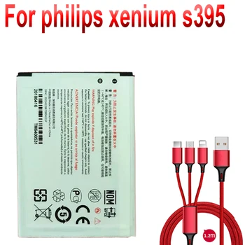 аккумулятор для philips xenium s395 + USB-кабель 4