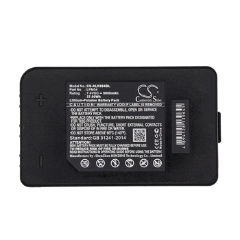 Аккумулятор для дистанционного управления LPM04 7.4 V 5000mAh 5