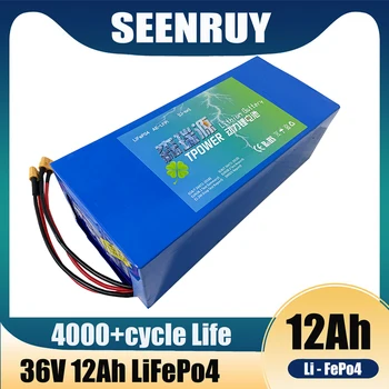 Аккумуляторная батарея SEENRUY Deep Cycle Lifepo4 36V 12Ah для электровелосипеда для мотоцикла Обеспечивает зарядное устройство 13