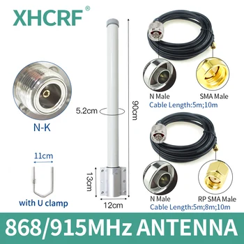 Антенна LoRa 868 МГц с Высоким коэффициентом усиления 13 дБи Антенна дальнего действия 915 МГц Всенаправленная N разъемная с кабелем RP SMA Разъем для базы S 12