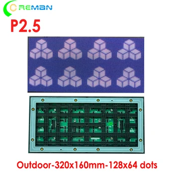 Бесплатная доставка наружный светодиодный дисплей светодиодный модуль p2.5 p3 p4 p5 p6 p8 p10 320x160mm 128x64 пикселей 4
