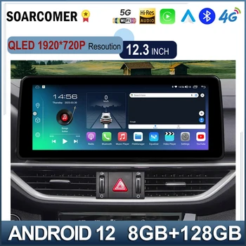 Беспроводной CarPlay для Kia K3 2019-2022 1920 * 720P Android 13 QLED 12,3-дюймовый автомобильный сенсорный экран Навигация GPS Мультимедийное радио HD 10