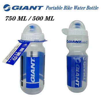Бутылка для воды объемом 750 мл для MTB дорожного велосипеда, велосипедные бутылки для воды объемом 700 мл, пластиковые легкие Спортивные Прозрачные Аксессуары для двухколесного велосипеда