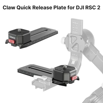 Быстроразъемная пластина Ulanzi Claw для карданного стабилизатора DJI RSC 2 Квадратная Быстроразъемная крышка совместима с оригинальным Держателем объектива
