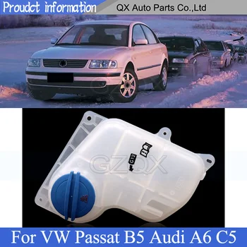 Вспомогательный резервуар для воды CAPQX для VW Passat B5 Audi A6 C5, расширительный бачок для резервуара охлаждающей жидкости двигателя автомобиля 7