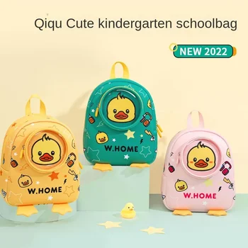 Высококачественная Новая Маленькая желтая утка, детская школьная сумка для девочек и мальчиков из мультфильма 