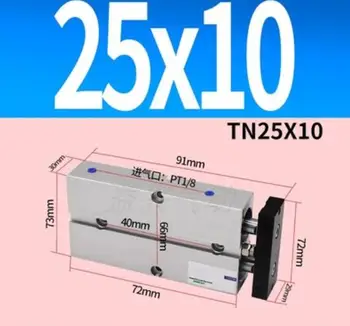 Диаметр TN25 * 10/25 мм, ход 10 мм, Компактный Пневматический цилиндр двойного действия 10