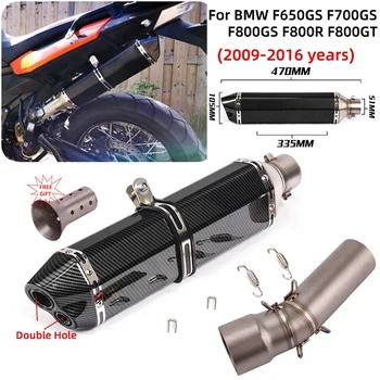 Для BMW F800GS F800Gt F800R F650GS F700GS 2009-2016 Выхлопная Труба Мотоцикла Модифицированная Труба Среднего Звена 51 мм Глушитель DB Killer