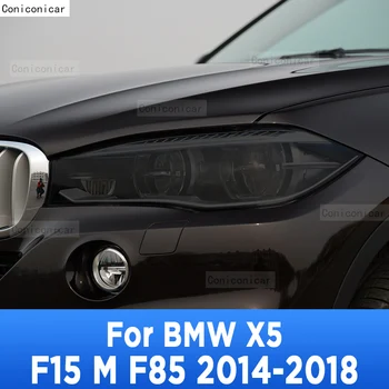 Для BMW X5 F15 M F85 2014-2018 Наружная Фара Автомобиля Против царапин Оттенок Передней Лампы Из ТПУ Защитная Пленка Аксессуары Для Ремонта