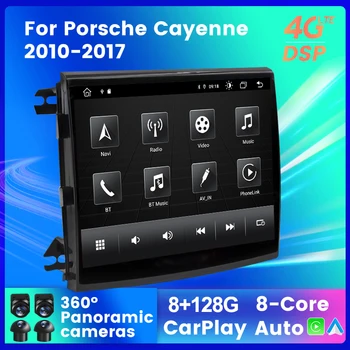 Для Carplay Android Auto 8,4 