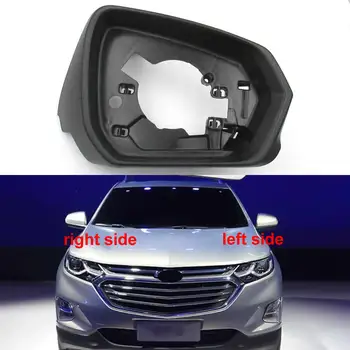 Для Chevrolet Equinox 2017 2018 2019, боковые зеркала заднего вида, корпус, рамка, Замена внешней отделки зеркала заднего вида, не США 4