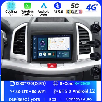 Для JAC Refine S3 2013 2014 2015 2016- 2019 Автомобильный радиоприемник, мультимедийный видеоплеер, навигация GPS 2Din, 2 Din DVD, встроенный Carplay DSP 11