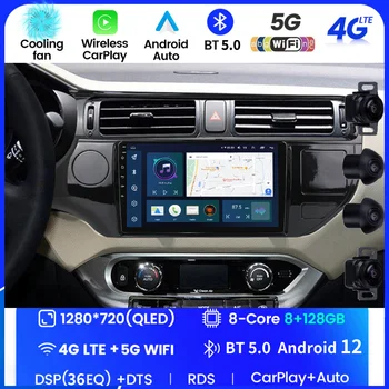 Для Kia RIO 4 K3 2011 2012 2013 2014 - 2017 Автомобильный радиоприемник, мультимедийный видеоплеер, Навигация GPS 2Din, 2 Din DVD, встроенный Carplay DSP 13
