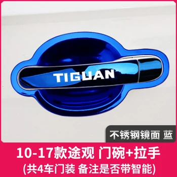 Для Tiguan 2010-2017 Дверная Ручка Автомобиля Чаша Боковая Дверь Чаша Крышка Отделка Протекторы Внешние Аксессуары Для Укладки Автомобилей 10