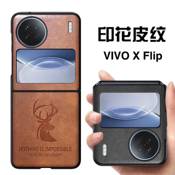 Для Vivo X Флип-чехол с кожаным рисунком Головы оленя, складной защитный чехол 