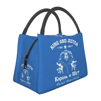 Изготовленная на заказ сумка для ланча Cool Korol I Shut Для мужчин и женщин, Термоохладитель, Изолированные Ланч-боксы для пикника, кемпинга, работы и путешествий