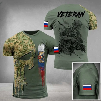Камуфляж Российской Армии, мужская женская футболка, Ветеран армии коммандос, 3D Спецназ, Короткий рукав, Тактическая семейная одежда