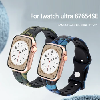 Камуфляжный Ремешок Для Apple Watch band 44мм 40мм 45мм 41мм 38мм 42мм correa Силиконовые умные часы iWatch серии 7 3 4 5 6 SE 15