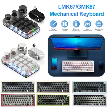 Комплект Беспроводной Механической клавиатуры LMK67 2,4 ГГц/Проводной/Bluetooth-совместимый с Ручкой RGB Подсветки DIY 67 Клавиш Gamer Keyboard 9