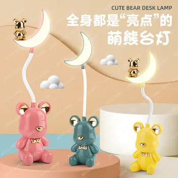 Креативная мультяшная настольная лампа с милым медведем, студенческий перезаряжаемый Складной Многофункциональный ночник, детская настольная лампа в подарок