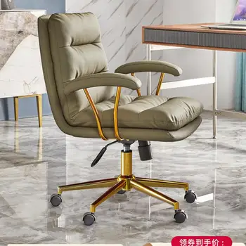 Легкое роскошное офисное кресло Удобное Сидячее кресло босса Кожаное компьютерное кресло Домашний Офис Спальня Кресло среднего класса