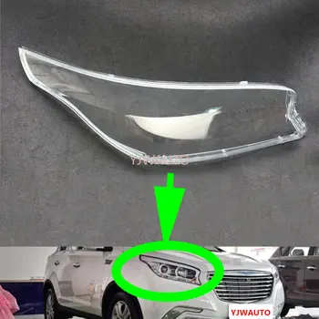 Линза фары для Hyundai Santa Fe 2015 ~ 2017 Линза фары Замена автомобильного стекла Передние фары Auto Shell 1