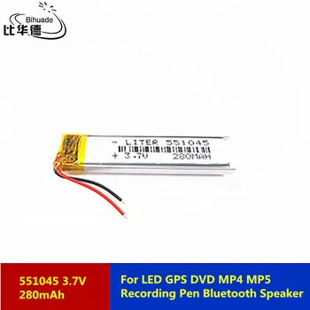 Литровая энергетическая батарея 3,7 В 280 мАч 551045 Литий-Полимерная LiPo Аккумуляторная Батарея Для LED GPS DVD MP4 MP5 Ручка Для Записи Bluetooth 9