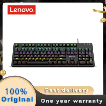 Механическая клавиатура Lenovo K104 magic color usb интерфейс настольный ноутбук киберспортивный офисный кабель внешняя RGB монохромная подсветка 9