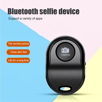 Мини-Bluetooth-совместимая кнопка дистанционного управления, Беспроводной контроллер, Автоспуск, камера, спуск затвора, фотография с телефона, селфи 8