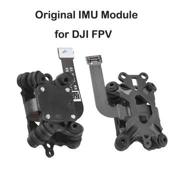  Модуль IMU для дрона DJI FPV с гибким плоским кабелем и запасными частями амортизатора для замены 3