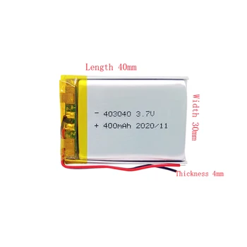 Можно заряжать литиевую батарею 3,7 В 403040 400 мАч Для Электронной книги Тахографа, смарт-часов с Bluetooth-аудиосистемой и т. Д