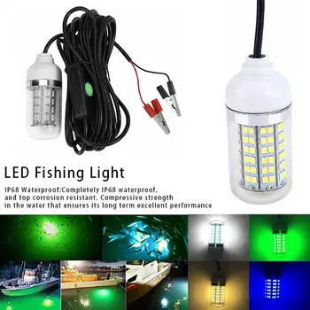 Наружный светодиодный фонарь для рыбалки, подводный эхолот, лампа Ac / dc12v / 24v, водонепроницаемая лампа для приманки рыбы со шнуром питания длиной 5 м