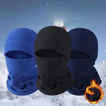 Новая зимняя полярная коралловая кепка, шерстяная мужская маска для лица, тактическая термозащитная кепка, спортивный шарф, кепка