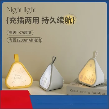 Новая настольная лампа-компаньон для фильмов, ручной ночник, новый теплый подарок на китайский день рождения, милое украшение в подарок 16