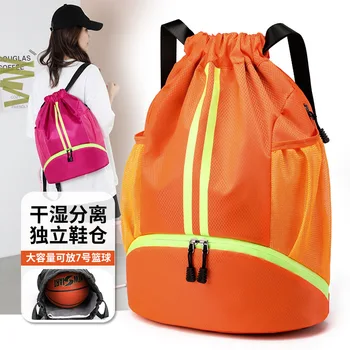 Новая сумка на шнурке через плечо, легкая спортивная сумка для походов на открытом воздухе, мужской и женский баскетбольный рюкзак, рюкзак на шнурке 17