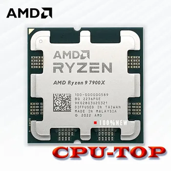 НОВЫЙ AMD Ryzen 9 7900X R9 7900X 4,7 ГГц 12-ядерный 24-потоковый процессор с процессором 5 Нм L3 = 64 М PCIE 5,0 170 Вт 100-000000589 LGA AM5 без вентилятора 3