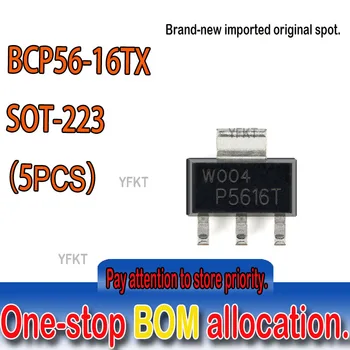 Новый и оригинальный точечный BCP56-16TX SOT-223 80V 1A NPN транзистор средней мощности TRANS NPN 80V 1A SOT223 5шт